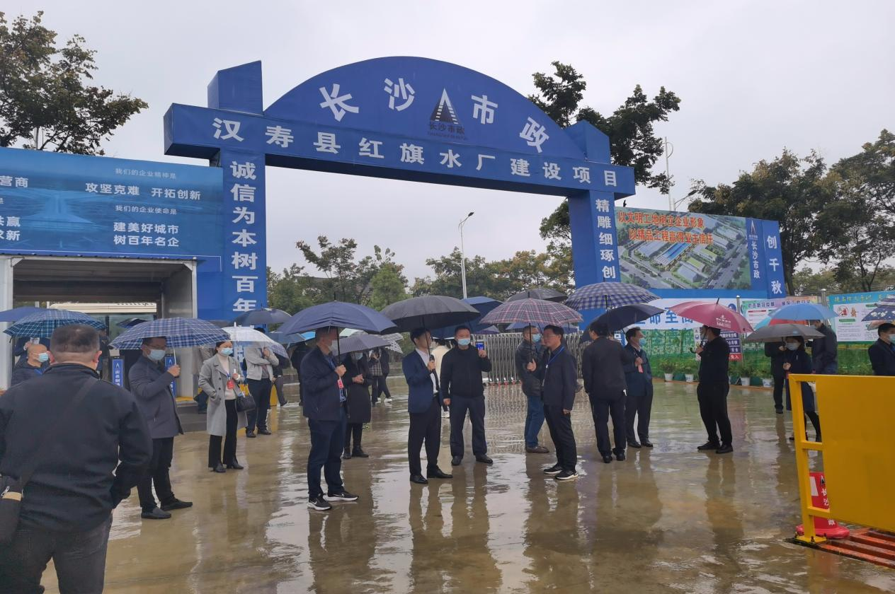 市政要聞 | 漢壽縣領(lǐng)導(dǎo)對漢壽縣紅旗水廠（二期）建設(shè)項目進行考察調(diào)研